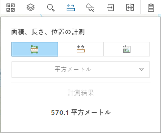 計測ツールを使用して、位置を検索したり、面積または長さを計測したりします。 計測ツールを使用して、位置を検索したり、面積または長さを計測したりします。