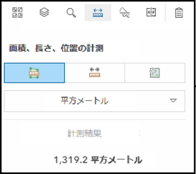 計測ツールを使用して、位置を検索したり、面積または長さを計測したりします。