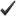 チェックマーク チェックマーク