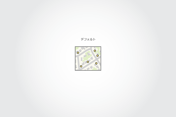 デフォルト バージョン デフォルト バージョン