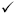 はい はい